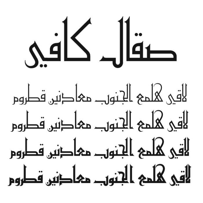 Arabic Fonts For Instagram Copy And Paste